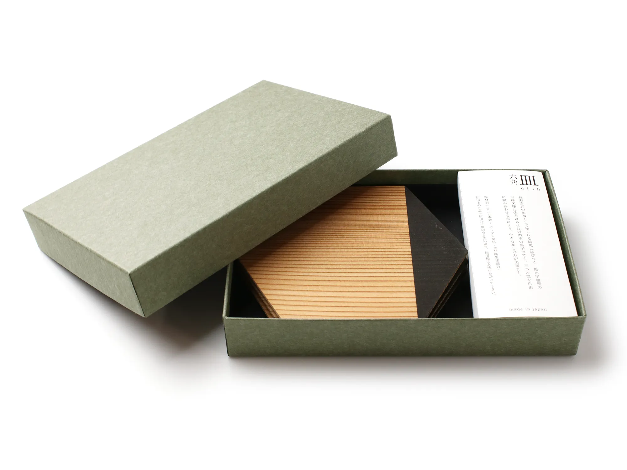 Woodcraft Cedar Hexagon Plate set of 3 Black